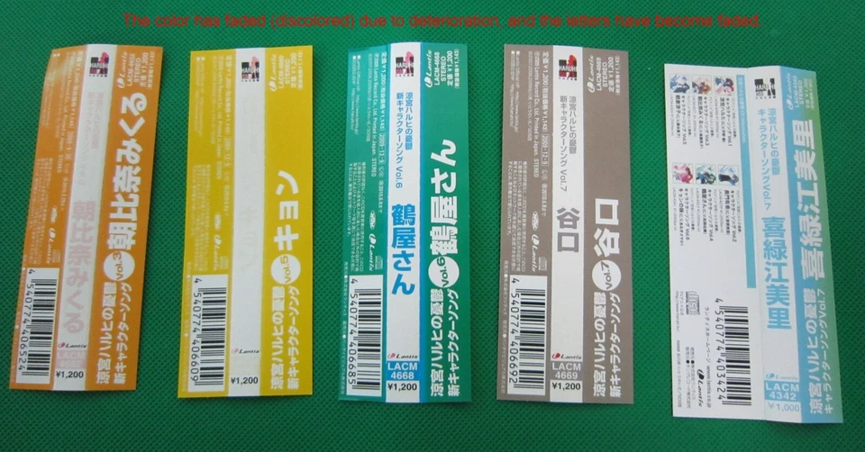 The Melancholy of Haruhi Suzumiya Character Song CD single 5 SET [CD][OBI] Anime Foto 4 de 4