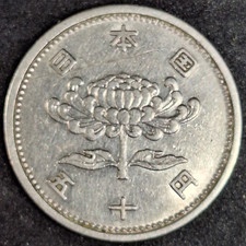 1957 Japanese Coins for sale | eBay