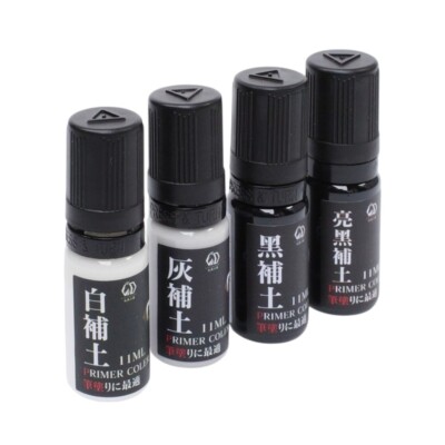 9527 model Water-Based Primer Color Paint PP01-04 (11ml) Multiple Options