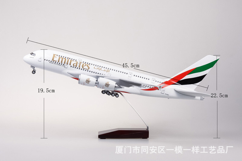 Aircraft Model　エミレーツ航空｜Airbus A380｜ライト点灯 Aircraft Model エミレーツ航空 ライト点灯 Airbus A380