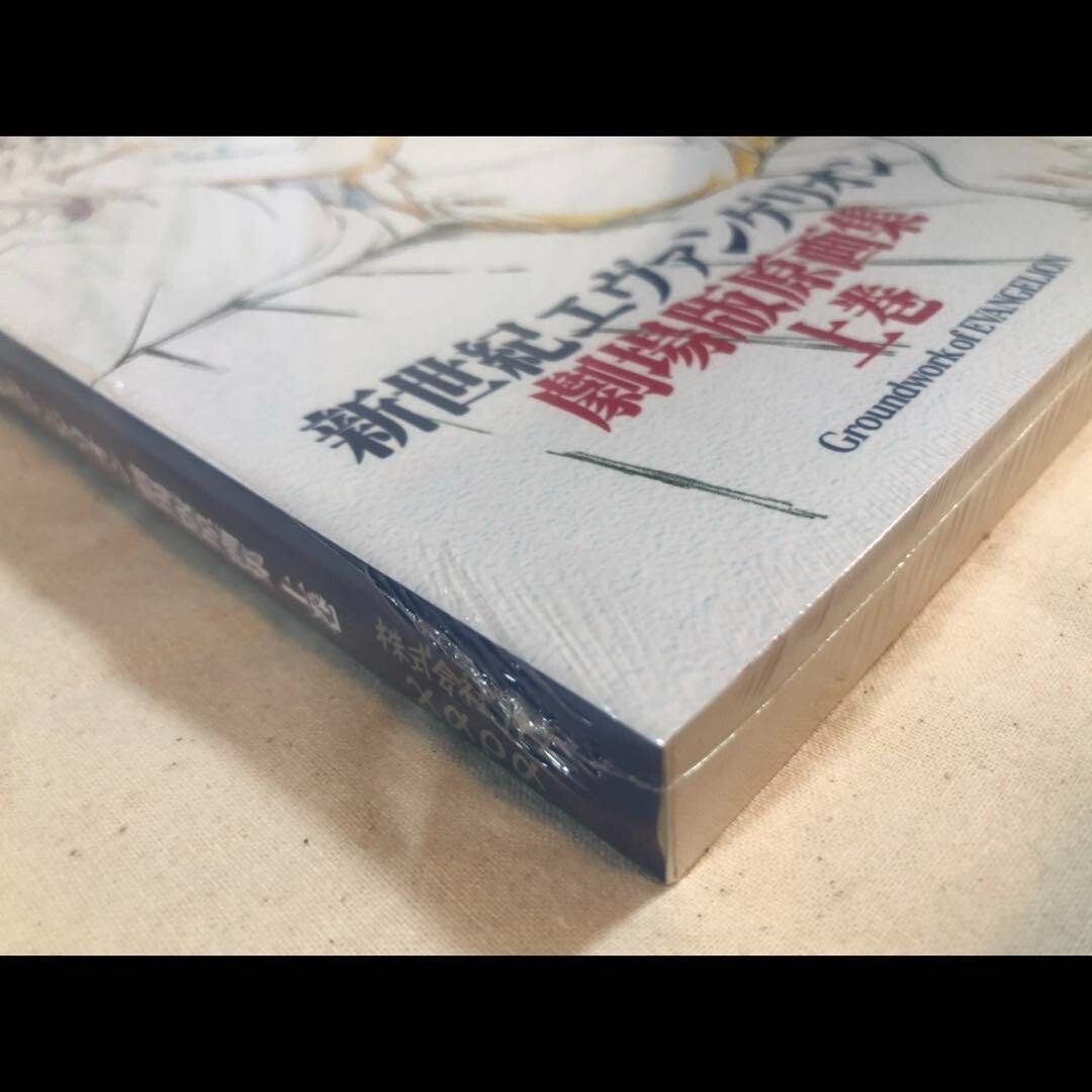 Groundwork of EVANGELION 5冊まとめ売り Groundwork of Evangelion The Movie Complete Set of 5