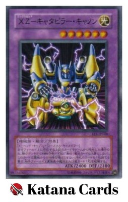 Yugioh Cards | XZ-Tank Cannon Rare | EE1-JP108 Japanese | eBay