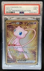 2023 Pokemon SV 151 Mew ex Hyper Rare #205/165 PSA 9