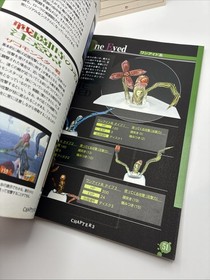 D2 D no Shokutaku 2 Official Guide Book DC w/Obi Postcard Japan