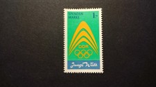 GDR Unissued Donation Stamp No I ** (102)