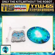 YYW-65 Upgrade Kit Rotating Special Effects Base Stand For AOTP MICRONUS PRIME