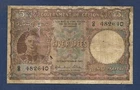 (DN) Ceylon 5 Rupees 1942 P-36 With Seal Fine