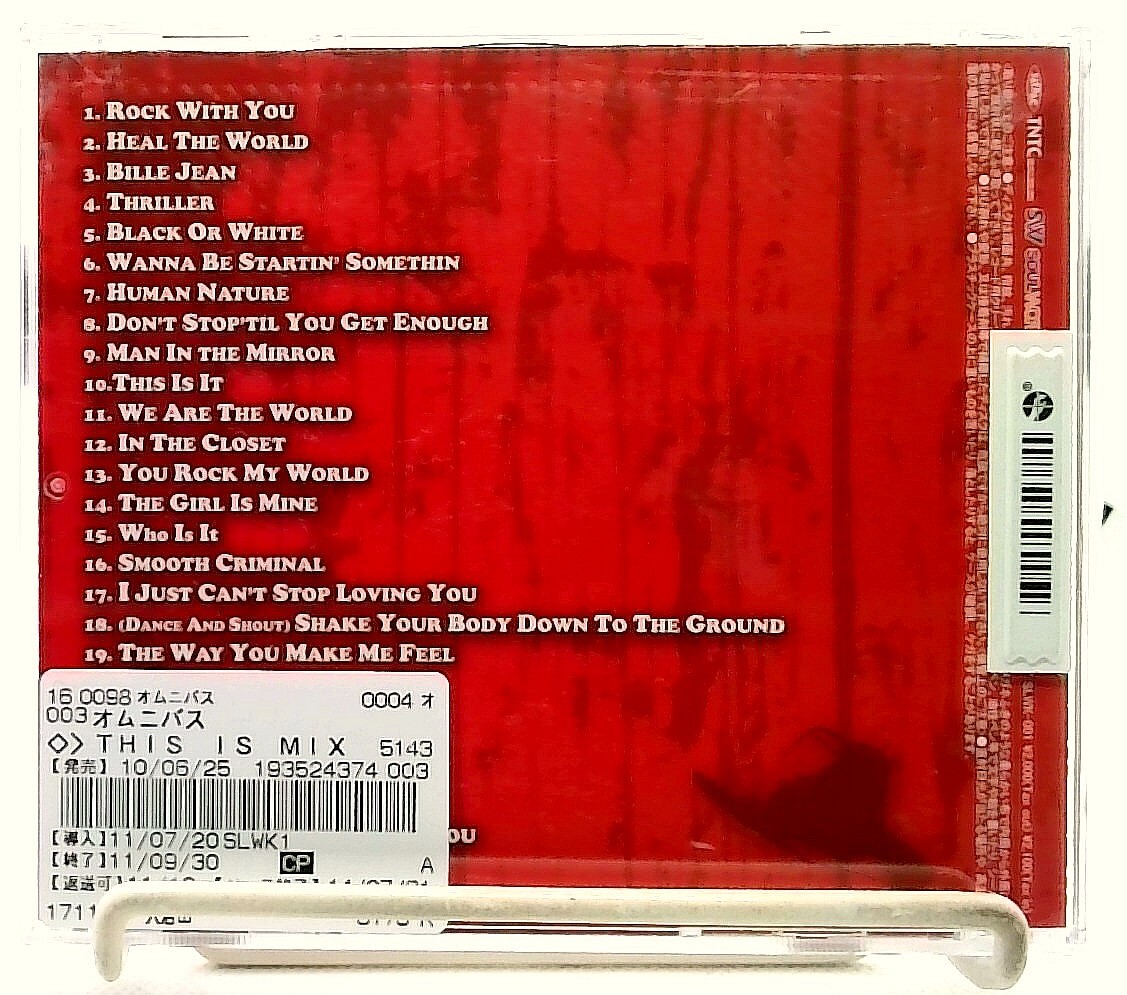 SOUL WORKS presents THIS IS MIX MIXED by DJ KOBITO [CD] NON