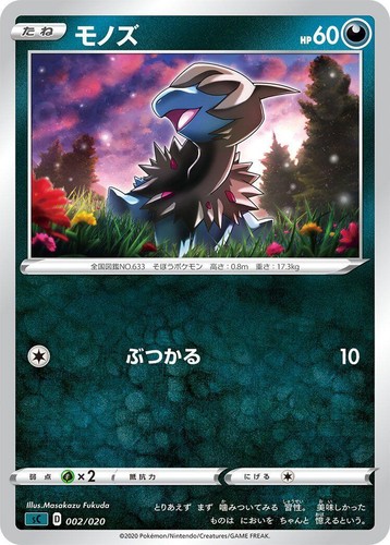 Kayou Arknights ARK01-SC-002 SC Holo Card Official Licensed | eBay