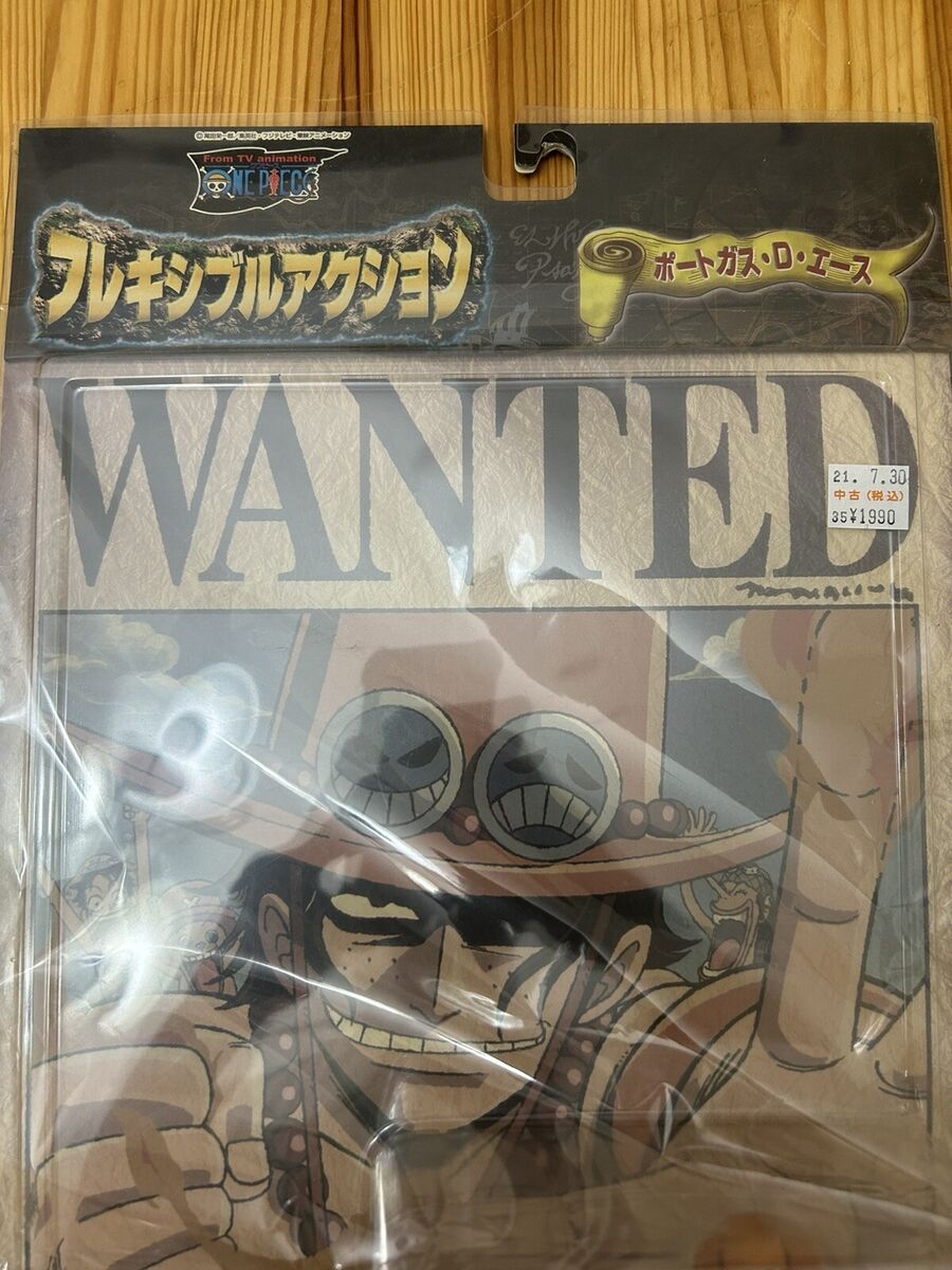 Portgas Ace One Piece Wanted - One Piece - Digital Art, People