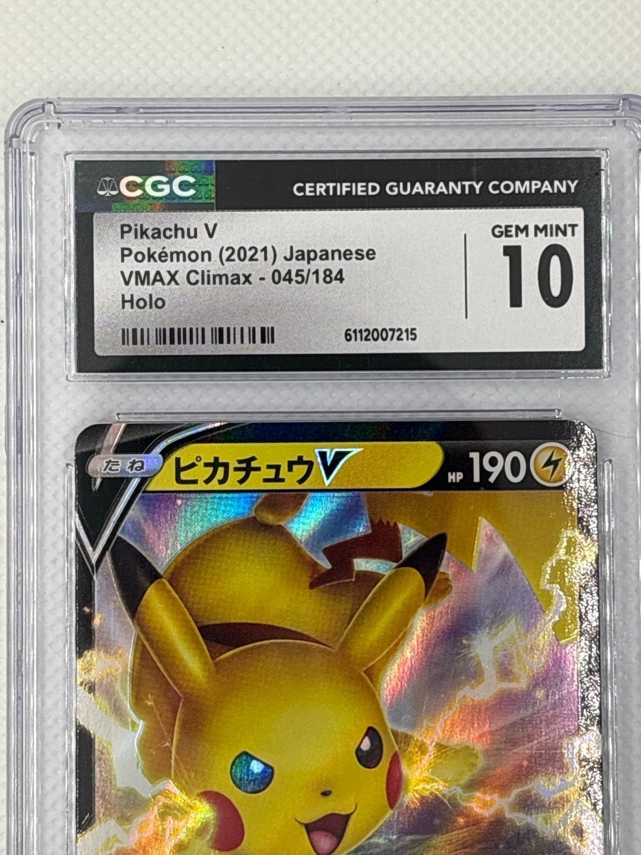 Pikachu V 045/184 CGC 10 Japanese VMAX Climax Pokémon Card Gem