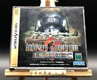Advanced World War (Sega Saturn,1997) from japan