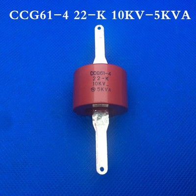 CCG61-4 22-K 10KV-5KVA high frequency high voltage ceramic dielectric capacitor