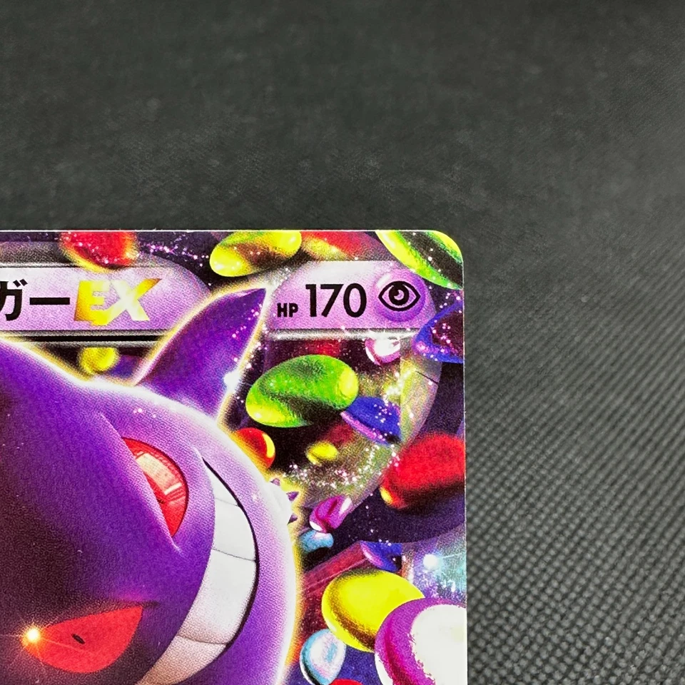 Gengar EX 010/049 Master Build Power Style MMB 2015 Japanese Pokemon Card #DDAE - Image 2 of 4