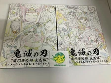 Demon Slayer Kimetsu no yaiba Art book Limited 2 set Episodes 1 to 26 anime