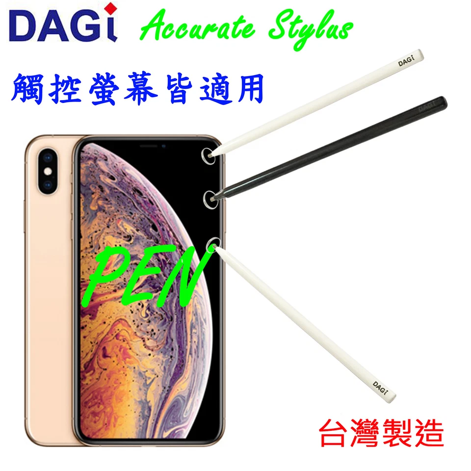 DAGi P301 Precision Stylus Pen for Samsung Galaxy S10+ S10 S10e S Note9 Tab S4 - Image 2 of 4