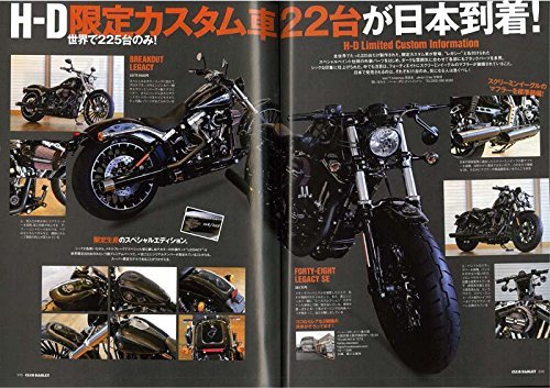 マガリンページ CLUB HARLEY February 2017 Japanese Bike Magazine Japan Book