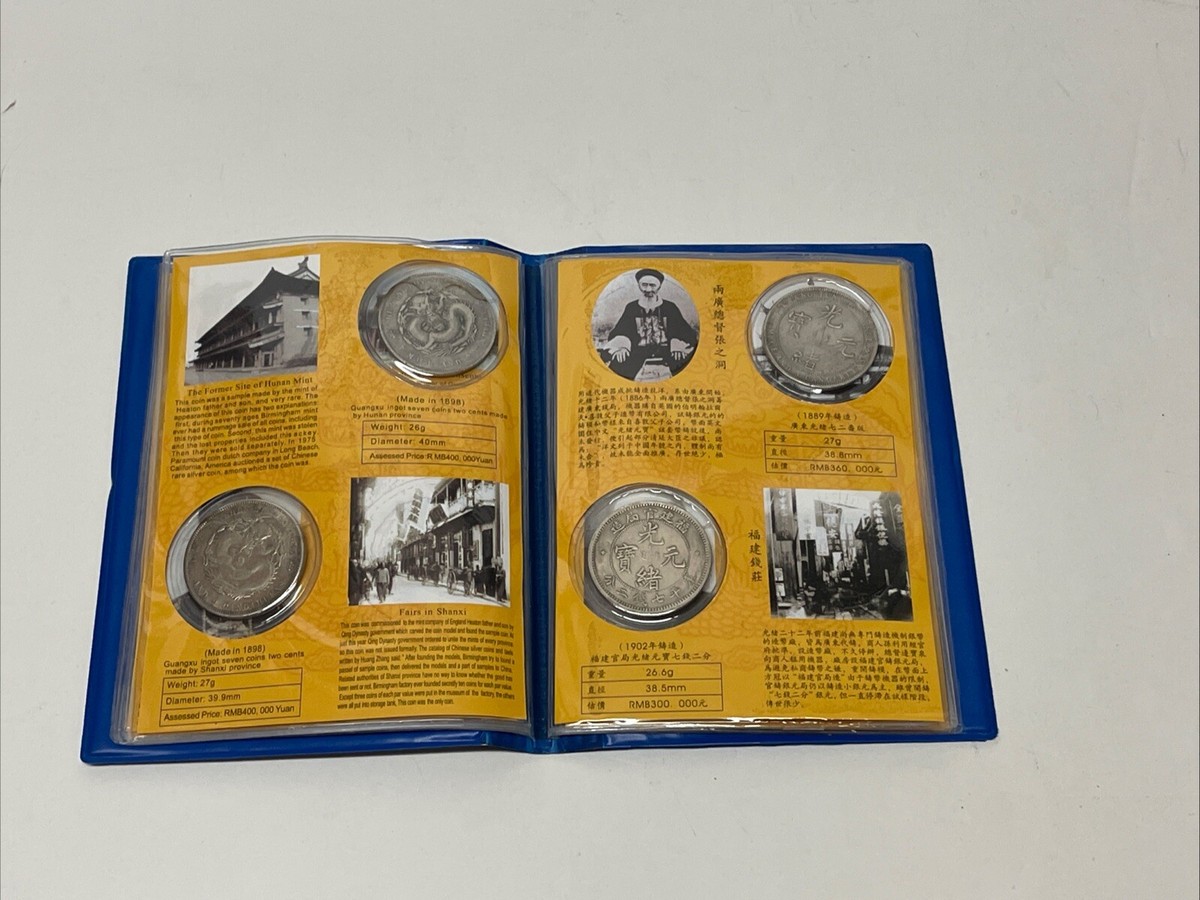 Ten Most Invaluable Silver Coin of China (Limited Edition