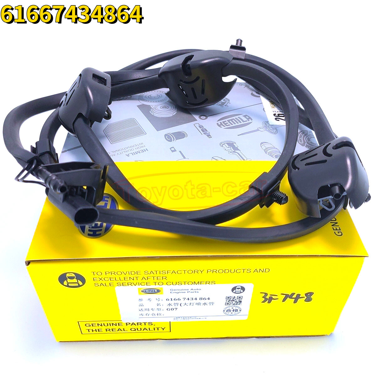 61667434864 Nozzle Chain Windscreen Washer System For BMW X5 G05