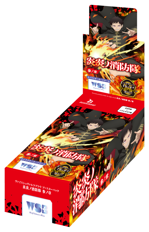 Weiss Schwarz Blau Fire Force S3 Sealed Box JP NEW | eBay