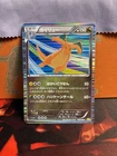 Dragonite 005/020 Dragon Selection Pokemon Japan 1st Edition Holo