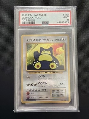 1999 Japanese Snorlax Pokémon TCG CD Promo PSA 9