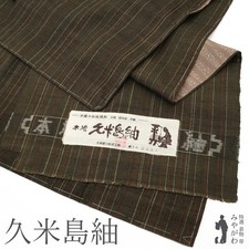 Authentic Kumejima Tsumugi Kimono, Unused, Pure Silk, Okinawa Prefecture,