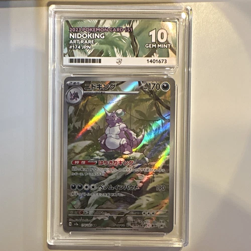 Pokémon Nidoking 174/165 SV Scarlet & Violet 151 Japanese Holo AR Graded Ace 10