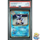 PSA 10 Wartortle 002/032 Classic: Blastoise CLK 2023 Pokemon Card Japanese