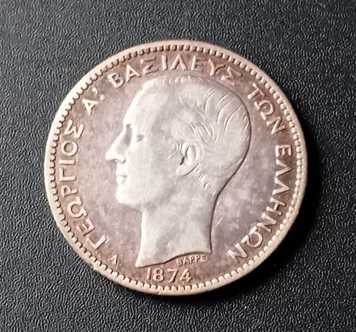 Greece. 1 Drachma 1874, VF+ Silver RRR Greek coin, King GeorgeA', Crown No : 58 - Picture 4 of 9