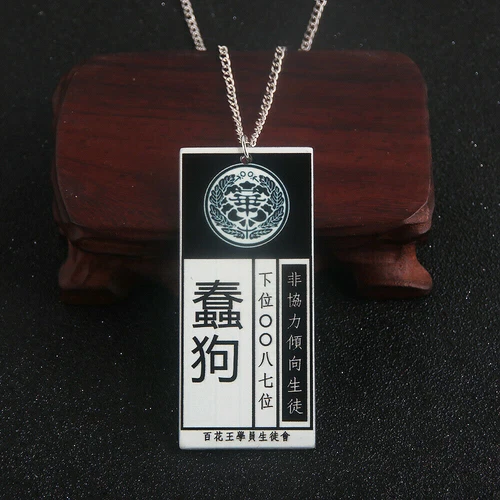 Anime Kakegurui Necklace Jabami Yumeko Name Tag Cosplay Prop Gift New - Picture 17 of 17