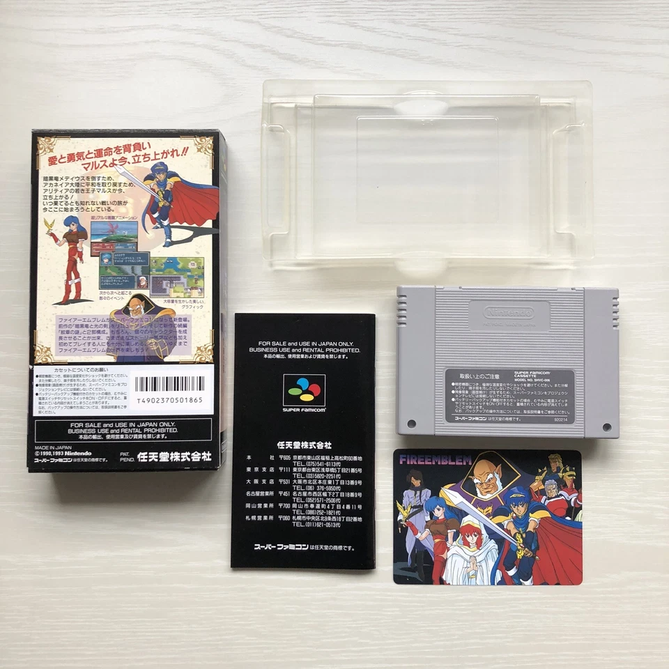 Fire Emblem Mystery & Seisen Tactics ogre FEDA Nintendo SFC Super Famicom Japan - Image 3 of 4