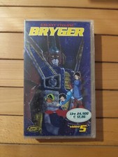 GALAXY CYCLONE BRYGER VIDEO 5 - VHS DYNAMIC VIDEO NUOVA SIGILLATA *RARISSIMA*
