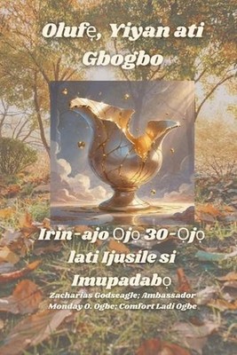 Oluf, Yiyan ati Gbogbo: Irin-ajo ?j? 30-?j? lati Ijusile si Imupadab? by Zachari
