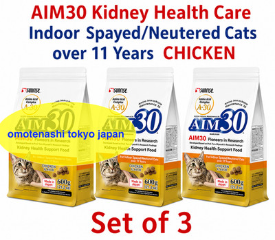 AIM30 Nierengesundheitspflege Indoor Kastrierte/kastrierte Katzen über 11 Jah...