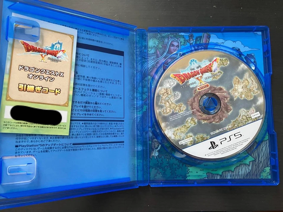 Dragon Quest X Offline PS5 RPG Japan Version English Language Support - Image 2 of 2