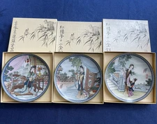 Set 3 Of 1988 Imperial Jingdezhen Porcelain Asia Artistic Collectable Plates