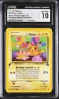 Pokemon Birthday Pikachu World Coll. Black Star Promo #24 CGC 10 Gem Mint
