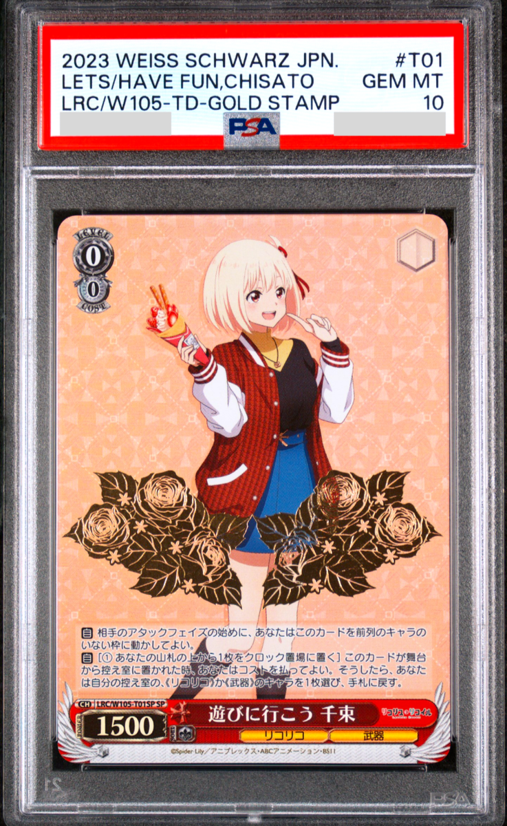 psa10 2020 Weiss Schwarz レム 金サイン #50 PSA 10 Weiss Schwarz Signature Rem Re:Zero RZ/S11-078 SP Foil