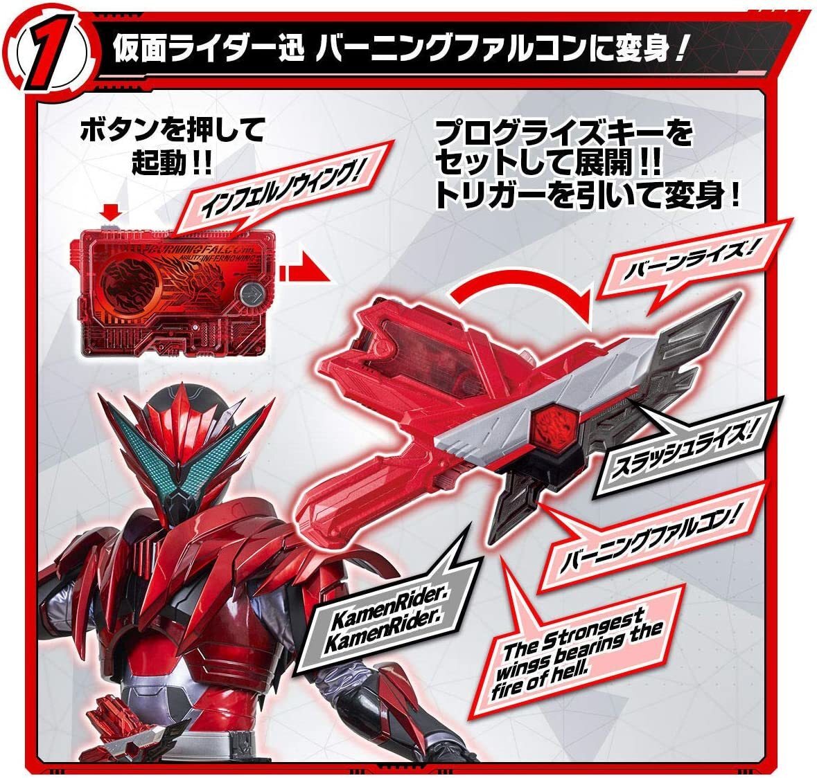 とも BANDAI Kamen Rider Zero One Transformation Belt DX Zaius