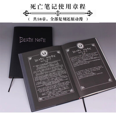 Death Note Yagami Light Cosplay Notebook Notepad With Death Note Yagami Light Cosplay Notebook Notepad With
