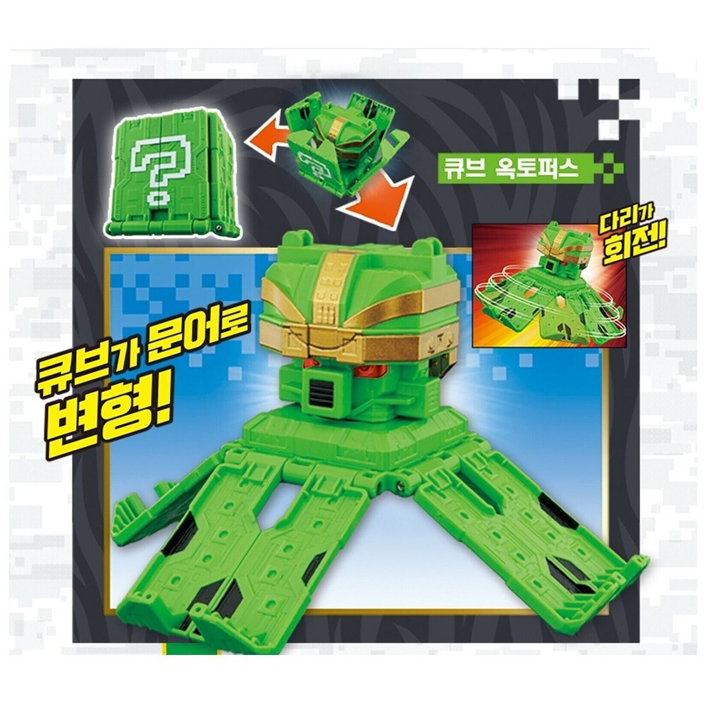 Bandai Power Ranger Doubutsu Sentai Zyuohger DX ZYUOH OCTOPUS CUBE