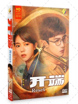 りょ　リセットムーブメント　DVD  基礎編・応用編セット りょ様専用 リセットムーブメント DVD 基礎編・応用編セット