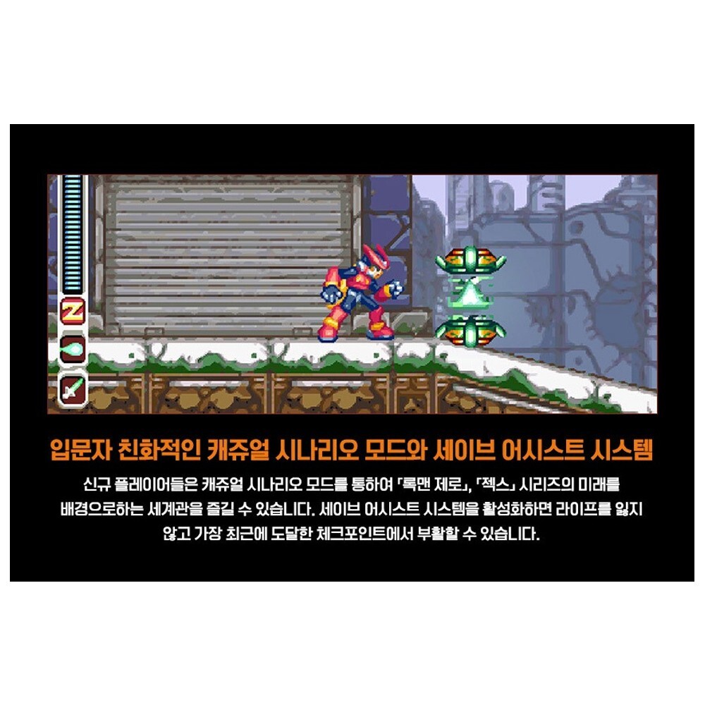 Rockman Mega Man Zero ZX Legacy Collection Double Hero