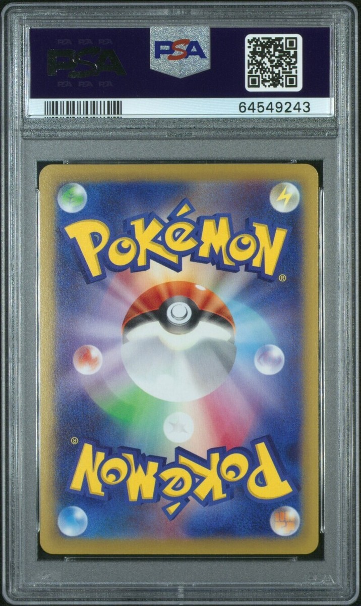 PSA 10 GM Pokemon Card Japanese Pikachu Dark Phantasma 073 PSA 10 GM Pokemon Card Japanese Pikachu Dark Phantasma 073