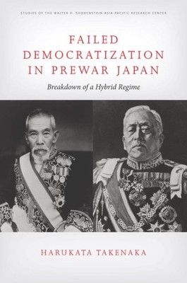 Failed Democratization in Prewar Japan : Breakdown of a Hybrid Regime, Hardco...
