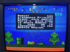 Super Mario Super Famicom SFC