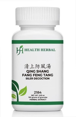 Health Herbal-Qing Yan Li Ge Tang/Arctium Decoction 100 Grams/Bottle