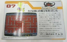 Namco NTD-4900 [Box and instruction manual included] Tower of Druaga Famicom