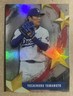 2025 Topps Series 2 Stars of MLB Yoshinobu Yamamoto Los Angeles Dodgers #SMLB-43